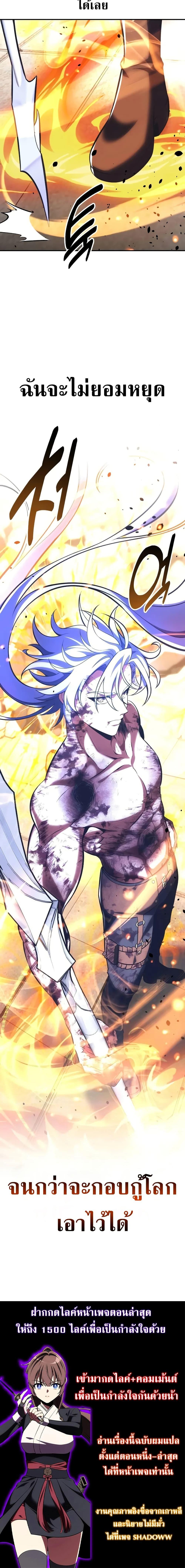 Manga-lc-com อ่านมังงะ อ่านการ์ตูน ออนไลน์ ฟรี I Killed an Academy Player ตอนที่ 1 2 3 4 5 6 7 8 9 10 11 12 13 14 ฟรี ไม่มีโฆษณา Manga-lc - อ่าน มังงะ อ่าน การ์ตูน ออนไลน์ อ่านมังงะ ฟรี