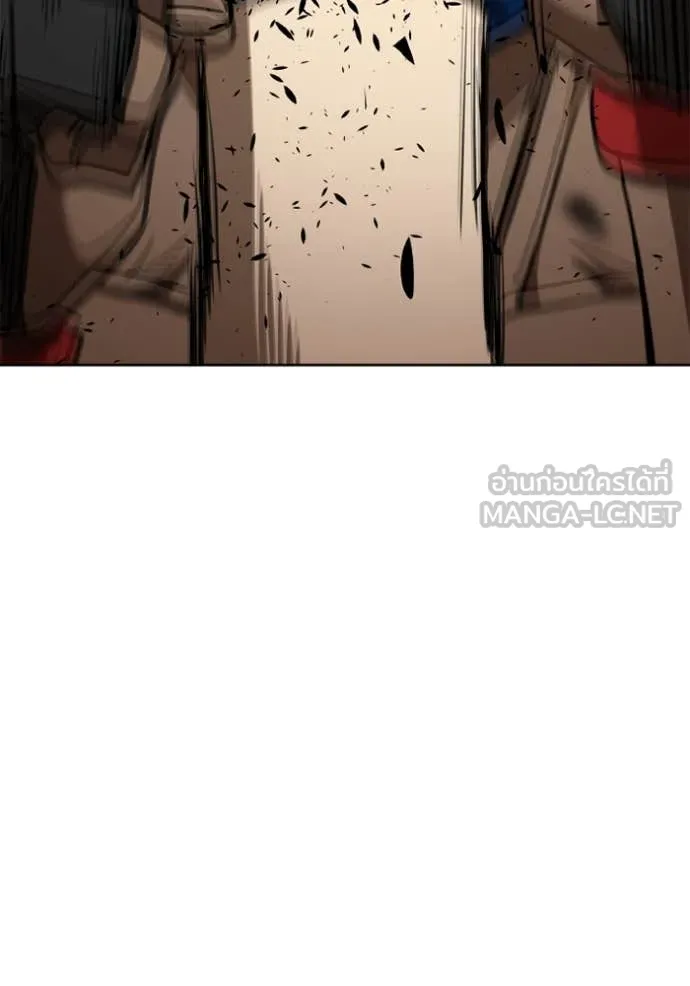 ราชาแห่งอ็อกทากอน ตอนที่ 170 รูปที่ 87