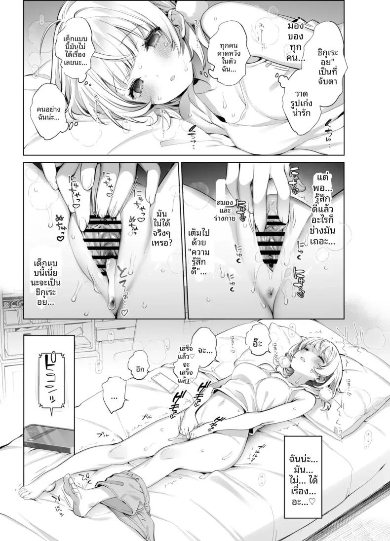 Doujin-Lc- อ่าน โดจิน มังฮวา เกาหลี ญี่ปุ่น จีน แปลไทย กิจกรรมลับสุดวาบหวิวของไอดอลและวีทูเบอร์ (Fujisaki Hikari) (Shigure Ui) ตอนที่ 1 2 3 4 5 6 7 8 9 10 11 12 13 14 ฟรี ไม่มีโฆษณา อ่าน โดจิน Manhwa เกาหลี ญี่ปุ่น จีน เรามีครบ คัดมาให้เน้นๆ โดจิน 18+ รับประกันความฟินโดย  Doujin Lc