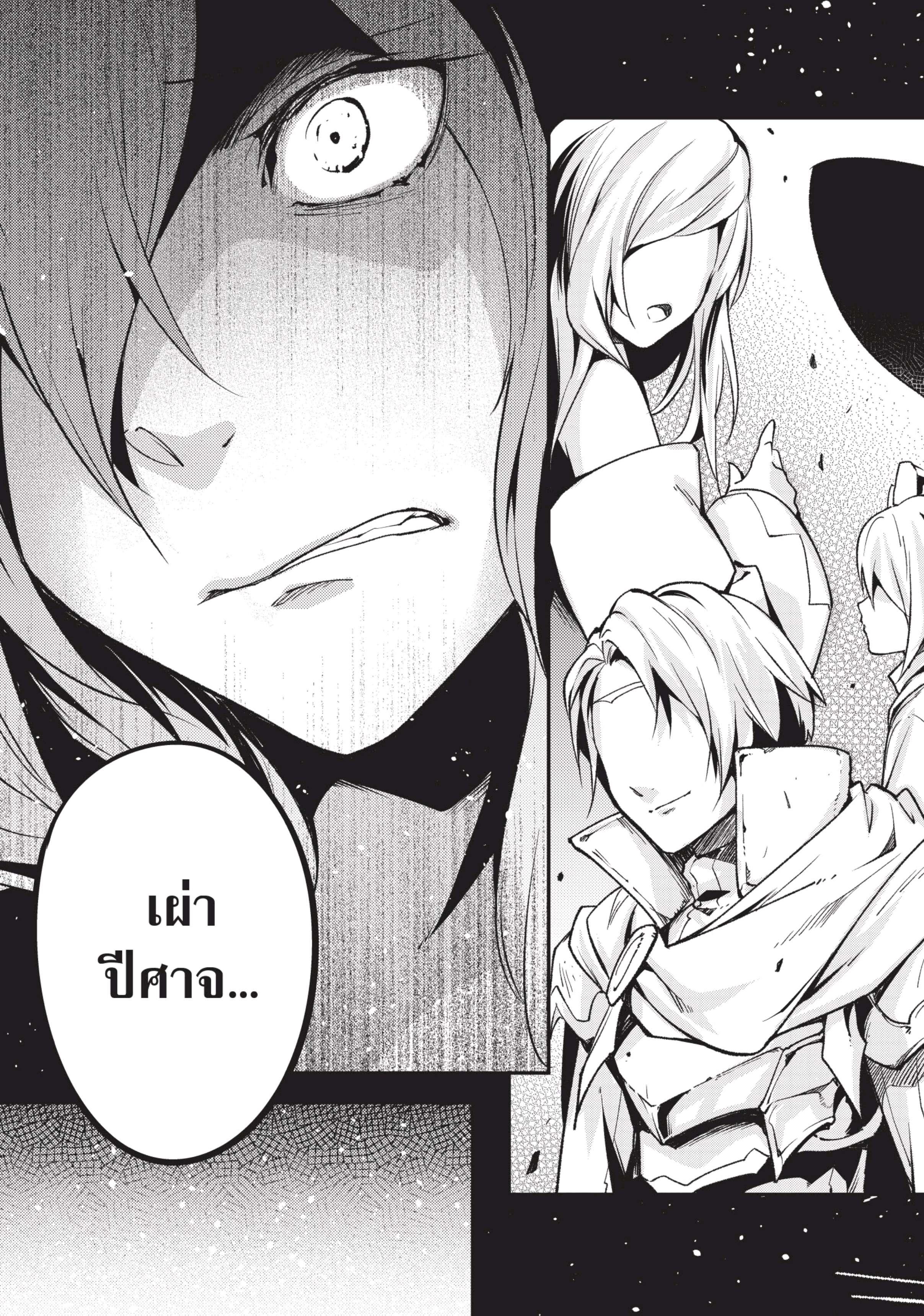Manga-lc-com อ่านมังงะ อ่านการ์ตูน ออนไลน์ ฟรี Lv999 no Murabito ชาวบ้าน LV999 ตอนที่ 1 2 3 4 5 6 7 8 9 10 11 12 13 14 ฟรี ไม่มีโฆษณา Manga-lc - อ่าน มังงะ อ่าน การ์ตูน ออนไลน์ อ่านมังงะ ฟรี