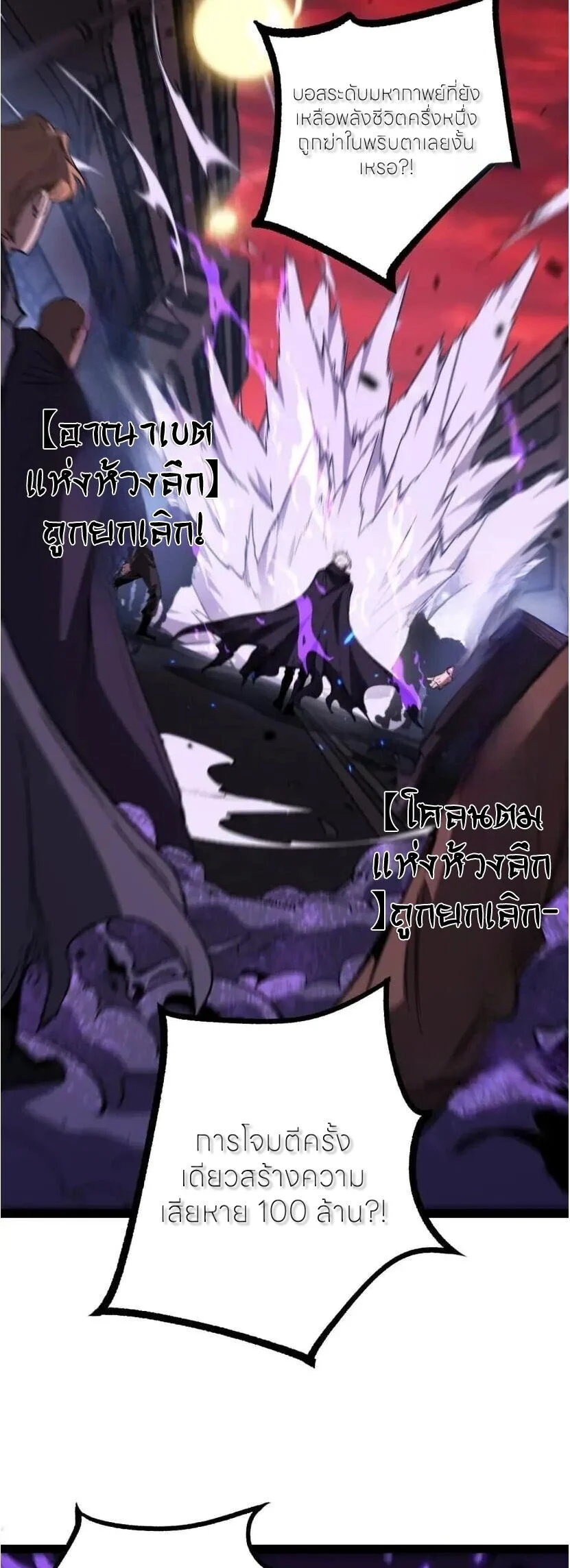 Manga-lc-com อ่านมังงะ อ่านการ์ตูน ออนไลน์ ฟรี God-level Assassin, I Am the Shadow นักฆ่าระดับเทพ ข้าคือเงา ตอนที่ 1 2 3 4 5 6 7 8 9 10 11 12 13 14 ฟรี ไม่มีโฆษณา Manga-lc - อ่าน มังงะ อ่าน การ์ตูน ออนไลน์ อ่านมังงะ ฟรี