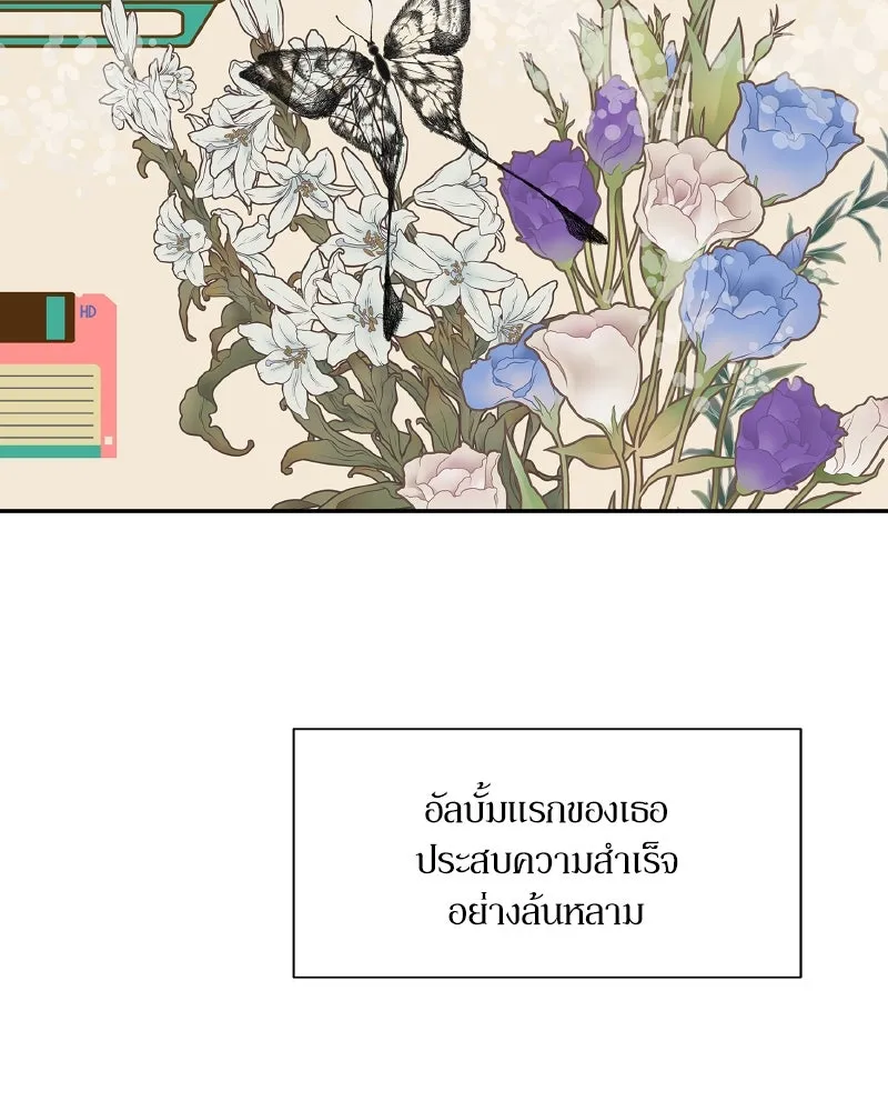 Pyramid Game เกมพีระมิด ตอนที่ special edition 3 รูปที่ 128