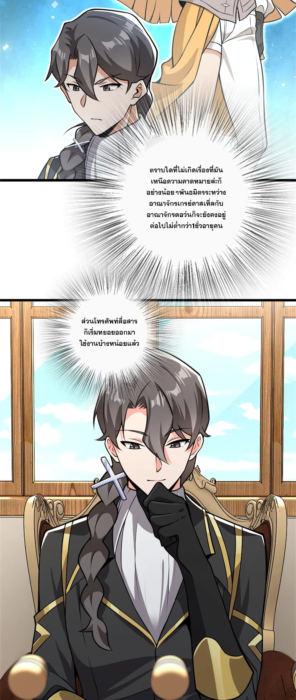 Manga-lc-com อ่านมังงะ อ่านการ์ตูน ออนไลน์ ฟรี Release That Witch ตอนที่ 1 2 3 4 5 6 7 8 9 10 11 12 13 14 ฟรี ไม่มีโฆษณา Manga-lc - อ่าน มังงะ อ่าน การ์ตูน ออนไลน์ อ่านมังงะ ฟรี