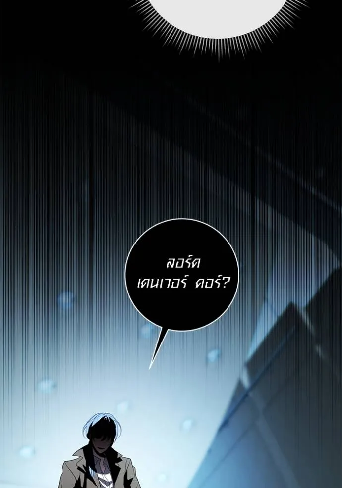 ออร่าดาราอัจฉริยะ ตอนที่ 34 รูปที่ 11