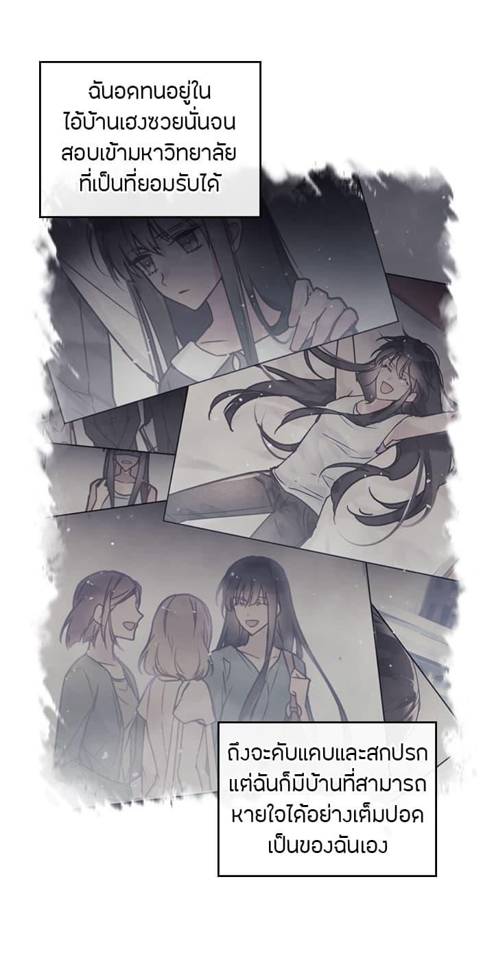 Manga-lc-com อ่านมังงะ อ่านการ์ตูน ออนไลน์ ฟรี Death Is The Only Ending For The Villainess ตอนที่ 1 2 3 4 5 6 7 8 9 10 11 12 13 14 ฟรี ไม่มีโฆษณา Manga-lc - อ่าน มังงะ อ่าน การ์ตูน ออนไลน์ อ่านมังงะ ฟรี