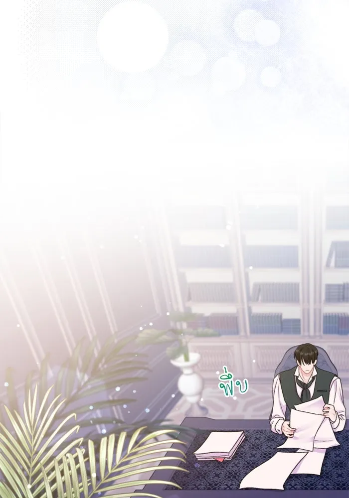 ไม่รักให้ตาย ตอนที่ 2 รูปที่ 158