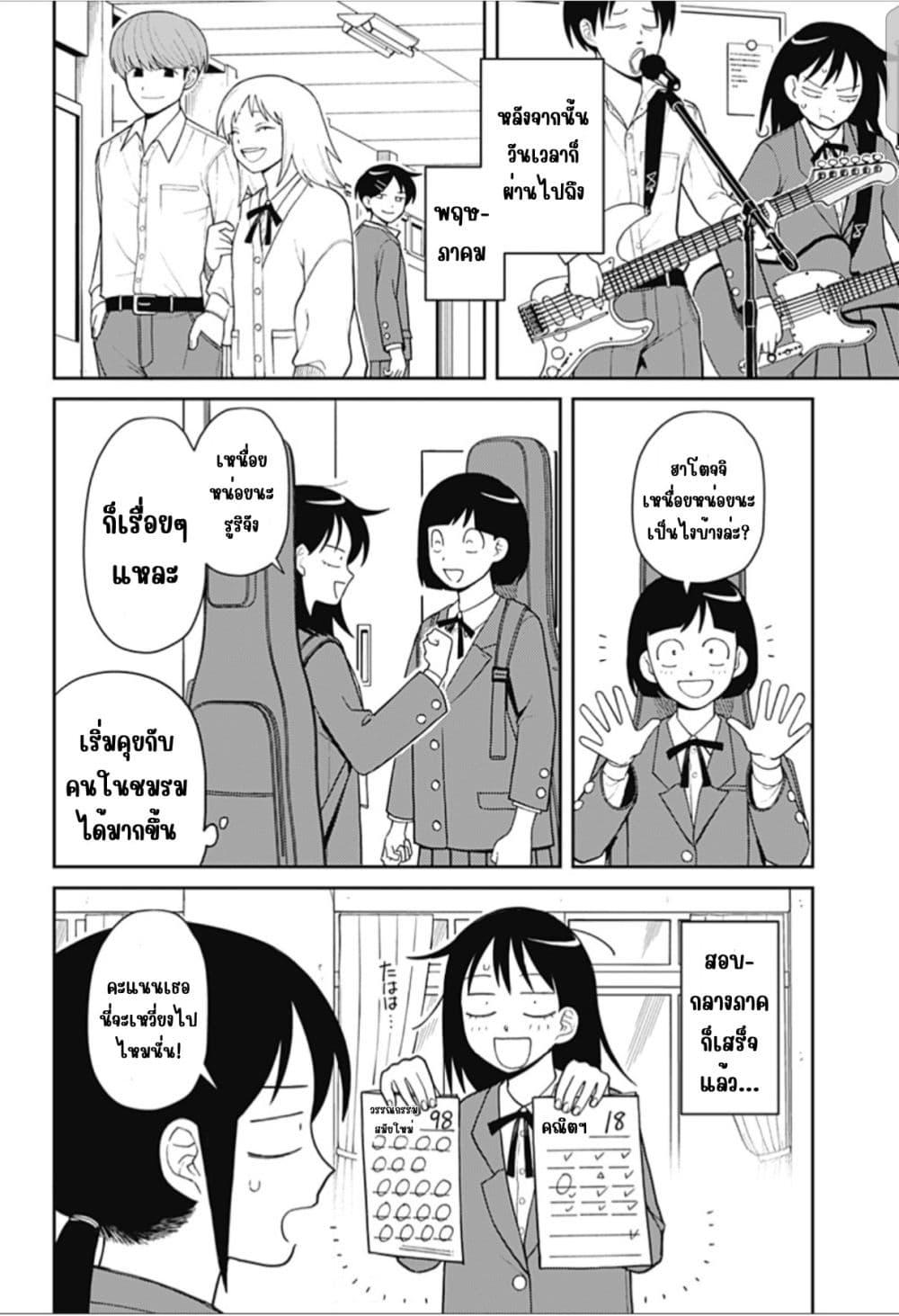 Manga-lc-com อ่านมังงะ อ่านการ์ตูน ออนไลน์ ฟรี Girl Meets Rock! ตอนที่ 1 2 3 4 5 6 7 8 9 10 11 12 13 14 ฟรี ไม่มีโฆษณา Manga-lc - อ่าน มังงะ อ่าน การ์ตูน ออนไลน์ อ่านมังงะ ฟรี
