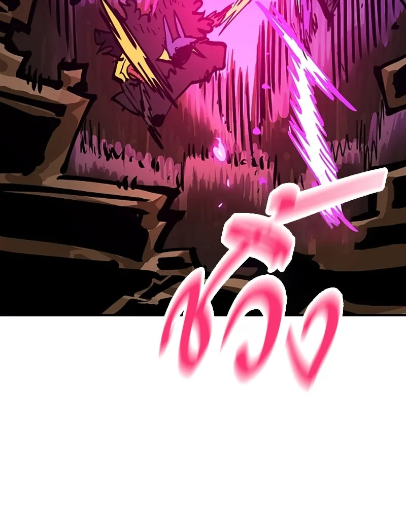 Player ตอนที่ 154 รูปที่ 140