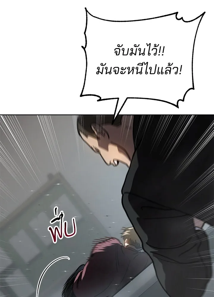 กฎเหล็กบ้านสายลับ ตอนที่ 11 รูปที่ 37