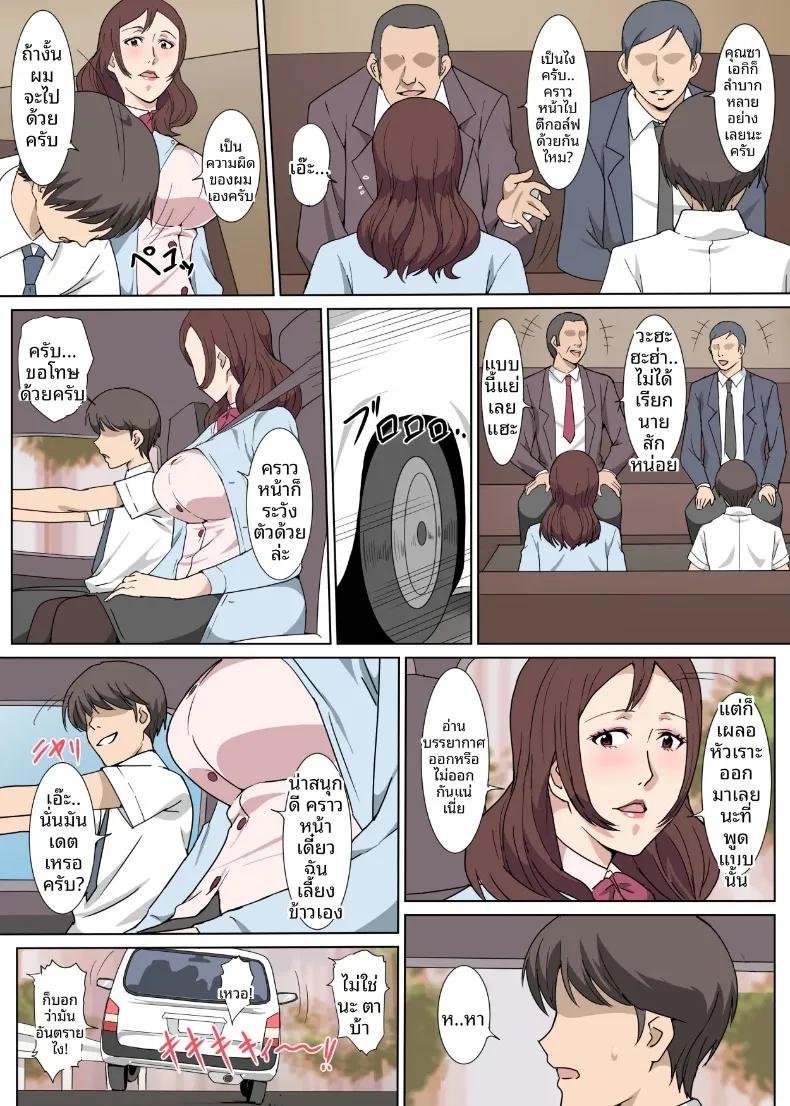 Doujin-Lc- อ่าน โดจิน มังฮวา เกาหลี ญี่ปุ่น จีน แปลไทย เรื่องราวแซ่บๆ (Pairesshu) ตอนที่ 1 2 3 4 5 6 7 8 9 10 11 12 13 14 ฟรี ไม่มีโฆษณา อ่าน โดจิน Manhwa เกาหลี ญี่ปุ่น จีน เรามีครบ คัดมาให้เน้นๆ โดจิน 18+ รับประกันความฟินโดย  Doujin Lc