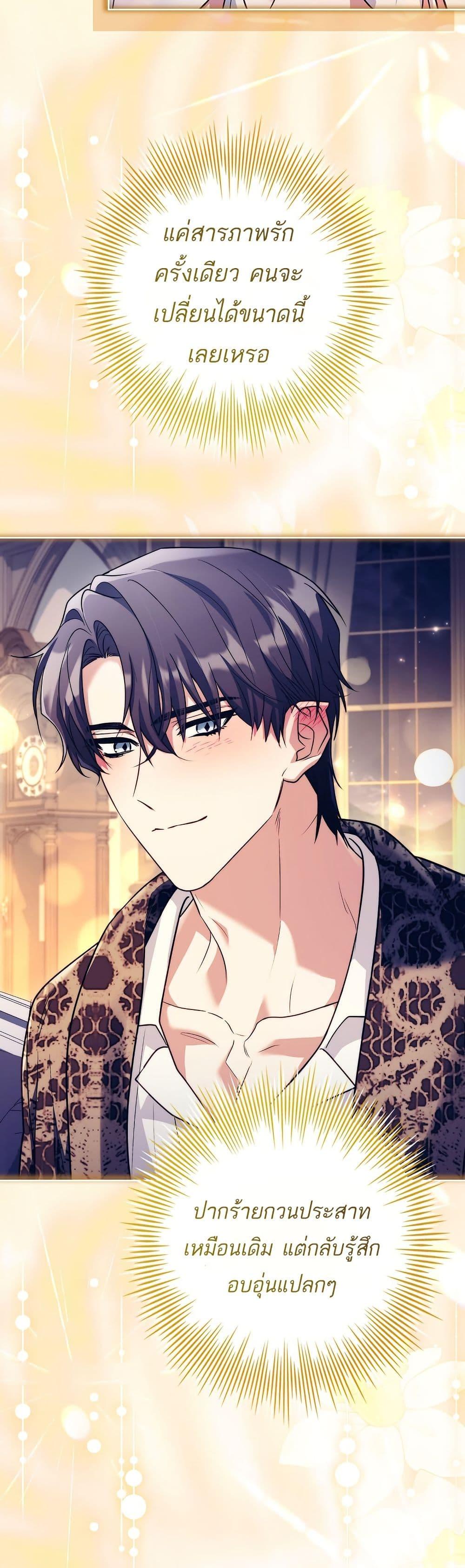 Manga-lc-com อ่านมังงะ อ่านการ์ตูน ออนไลน์ ฟรี Honey, Why Can’t We Get a Divorce ตอนที่ 1 2 3 4 5 6 7 8 9 10 11 12 13 14 ฟรี ไม่มีโฆษณา Manga-lc - อ่าน มังงะ อ่าน การ์ตูน ออนไลน์ อ่านมังงะ ฟรี