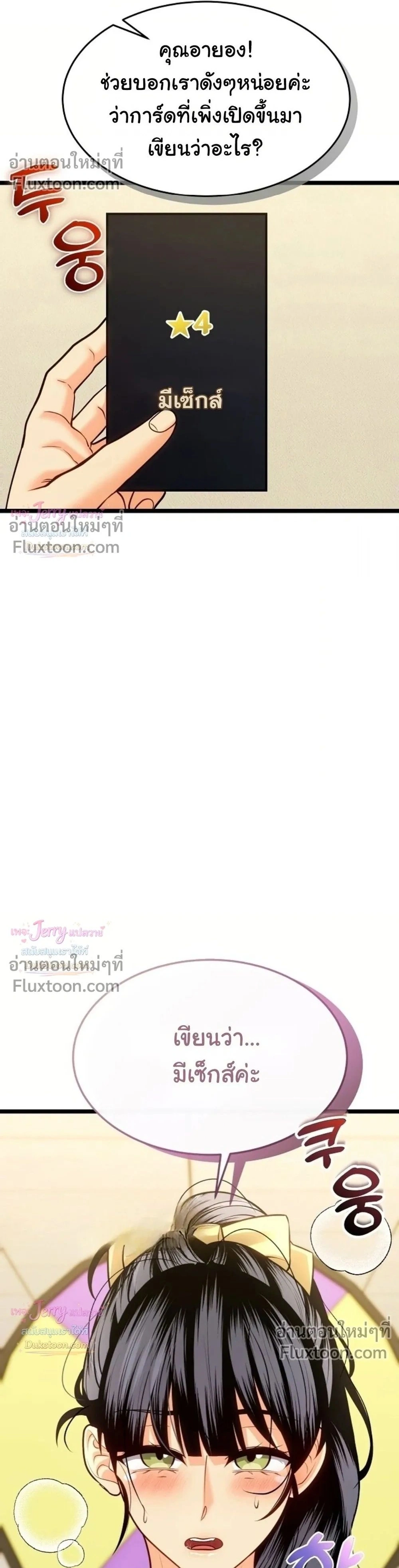 Doujin-Lc- อ่าน โดจิน มังฮวา เกาหลี ญี่ปุ่น จีน แปลไทย A Billion Dollar Girlfriend บททดสอบรัก เกมพันล้าน ตอนที่ 1 2 3 4 5 6 7 8 9 10 11 12 13 14 ฟรี ไม่มีโฆษณา อ่าน โดจิน Manhwa เกาหลี ญี่ปุ่น จีน เรามีครบ คัดมาให้เน้นๆ โดจิน 18+ รับประกันความฟินโดย  Doujin Lc