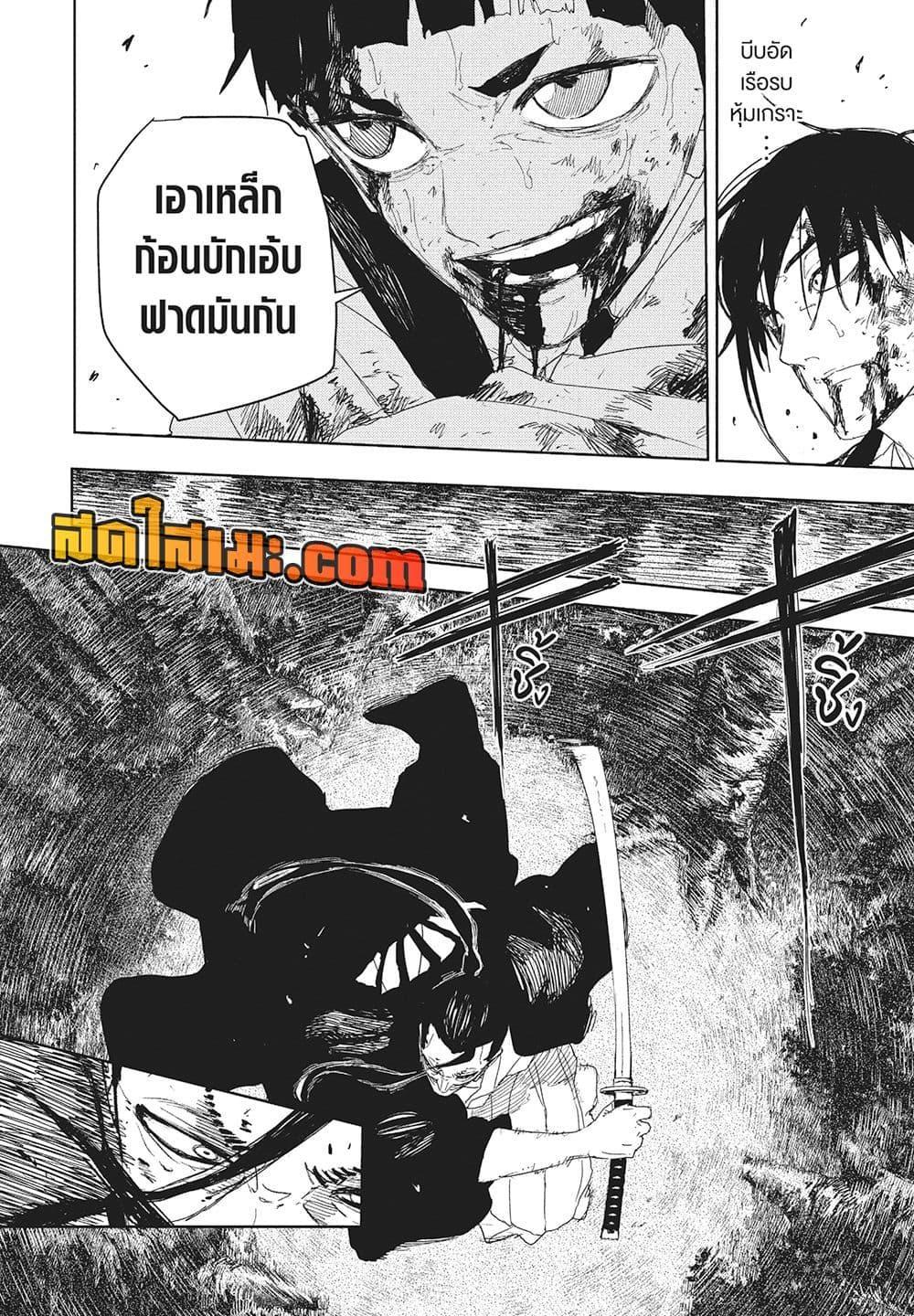 Manga-lc-com อ่านมังงะ อ่านการ์ตูน ออนไลน์ ฟรี Kagurabachi ตอนที่ 1 2 3 4 5 6 7 8 9 10 11 12 13 14 ฟรี ไม่มีโฆษณา Manga-lc - อ่าน มังงะ อ่าน การ์ตูน ออนไลน์ อ่านมังงะ ฟรี