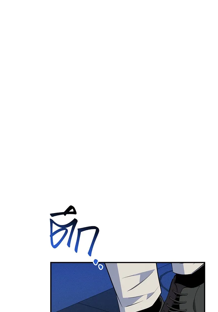 แยกร่าง ล่าอัตโนมัติ ตอนที่ 90 คำขอสำคัญ รูปที่ 103