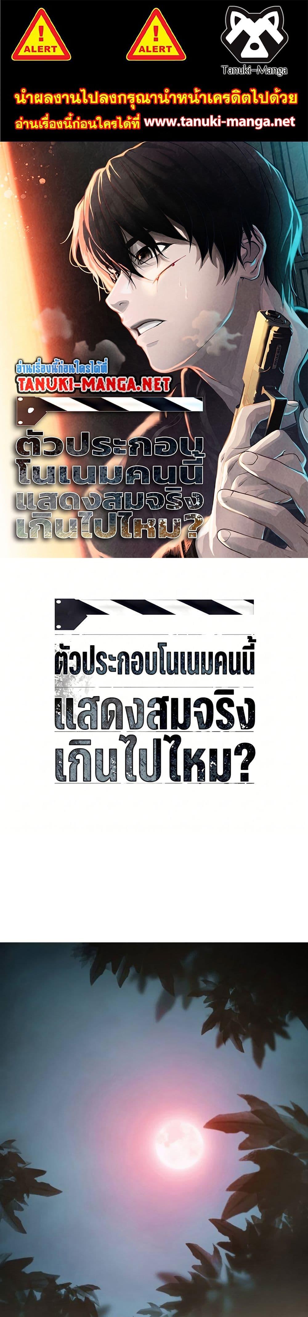 Manga-lc-com อ่านมังงะ อ่านการ์ตูน ออนไลน์ ฟรี Movies Are Real ตอนที่ 1 2 3 4 5 6 7 8 9 10 11 12 13 14 ฟรี ไม่มีโฆษณา Manga-lc - อ่าน มังงะ อ่าน การ์ตูน ออนไลน์ อ่านมังงะ ฟรี