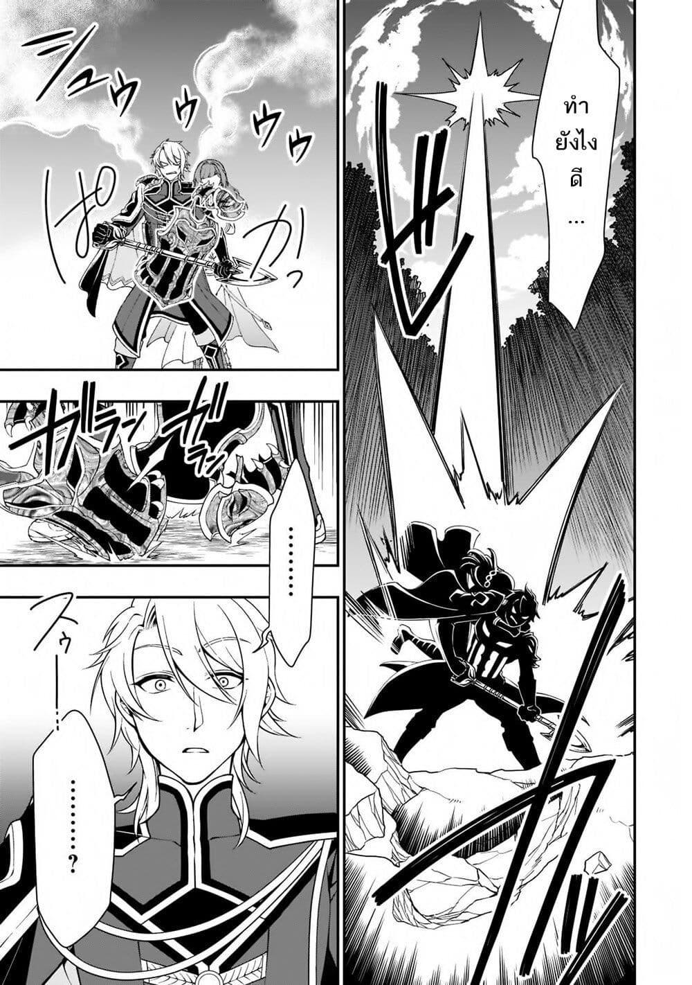 Manga-lc-com อ่านมังงะ อ่านการ์ตูน ออนไลน์ ฟรี Chillin Different World Life of the Ex-Brave Canditate was Cheat from Lv2 ตอนที่ 1 2 3 4 5 6 7 8 9 10 11 12 13 14 ฟรี ไม่มีโฆษณา Manga-lc - อ่าน มังงะ อ่าน การ์ตูน ออนไลน์ อ่านมังงะ ฟรี