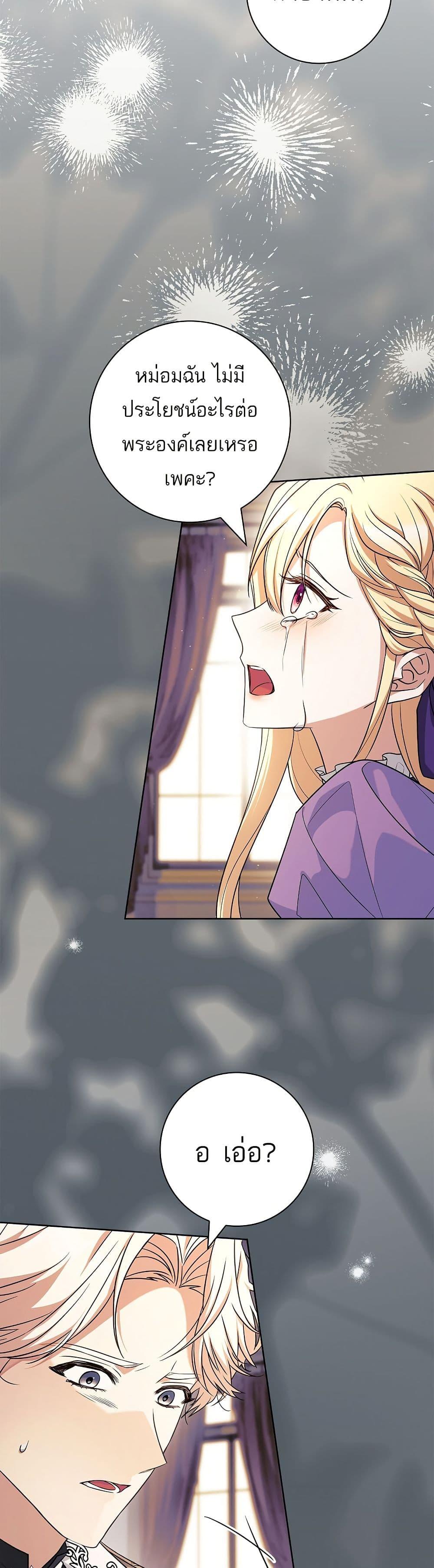 Manga-lc-com อ่านมังงะ อ่านการ์ตูน ออนไลน์ ฟรี Honey, Why Can’t We Get a Divorce ตอนที่ 1 2 3 4 5 6 7 8 9 10 11 12 13 14 ฟรี ไม่มีโฆษณา Manga-lc - อ่าน มังงะ อ่าน การ์ตูน ออนไลน์ อ่านมังงะ ฟรี