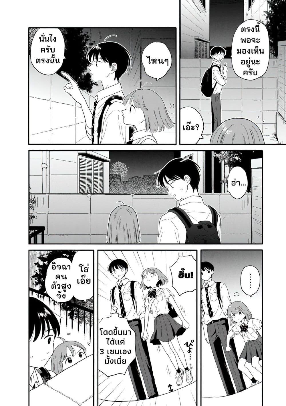 Manga-lc-com อ่านมังงะ อ่านการ์ตูน ออนไลน์ ฟรี Houkago Kitaku Biyori ตอนที่ 1 2 3 4 5 6 7 8 9 10 11 12 13 14 ฟรี ไม่มีโฆษณา Manga-lc - อ่าน มังงะ อ่าน การ์ตูน ออนไลน์ อ่านมังงะ ฟรี