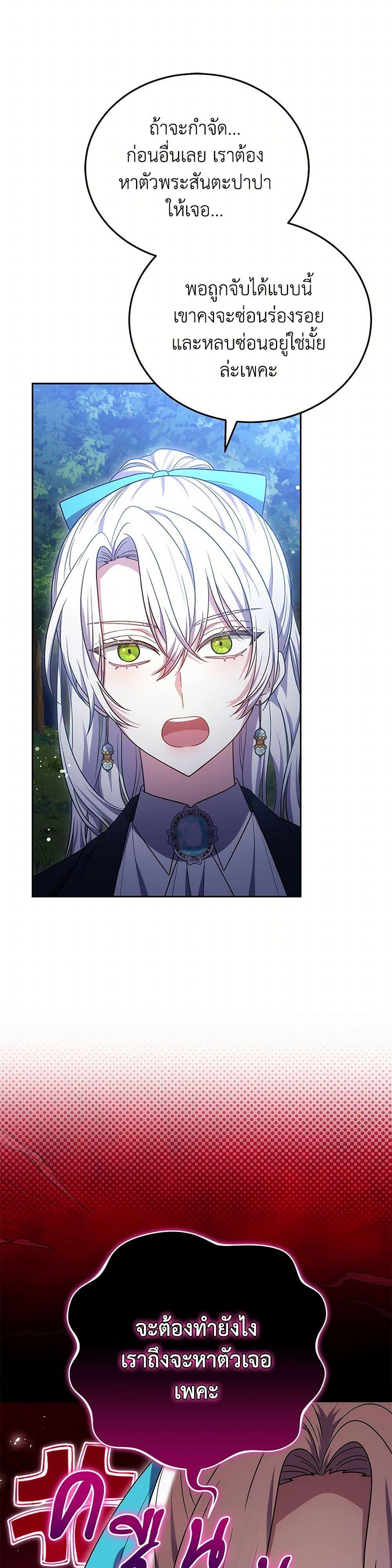 Manga-lc-com อ่านมังงะ อ่านการ์ตูน ออนไลน์ ฟรี The Male Lead’s Nephew Loves Me So Much ตอนที่ 1 2 3 4 5 6 7 8 9 10 11 12 13 14 ฟรี ไม่มีโฆษณา Manga-lc - อ่าน มังงะ อ่าน การ์ตูน ออนไลน์ อ่านมังงะ ฟรี