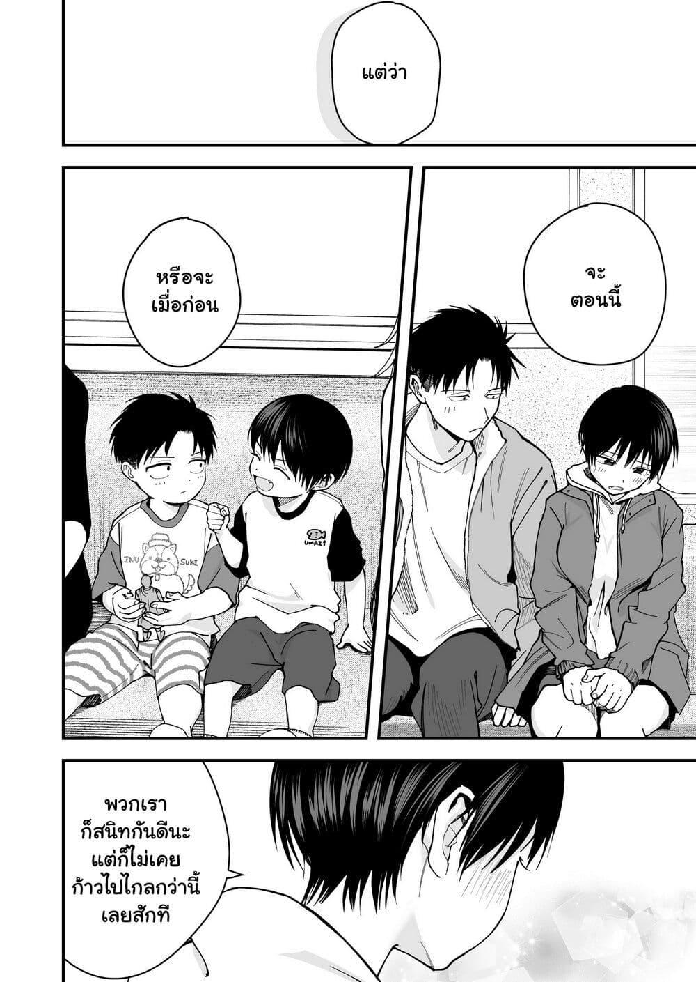 Manga-lc-com อ่านมังงะ อ่านการ์ตูน ออนไลน์ ฟรี Takou no Boyish Kanojo ตอนที่ 1 2 3 4 5 6 7 8 9 10 11 12 13 14 ฟรี ไม่มีโฆษณา Manga-lc - อ่าน มังงะ อ่าน การ์ตูน ออนไลน์ อ่านมังงะ ฟรี