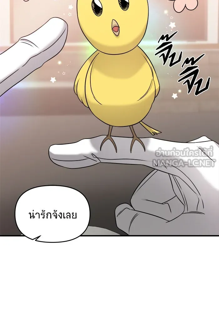 วายร้ายก็อยากมีรัก ตอนที่ 5 รูปที่ 144