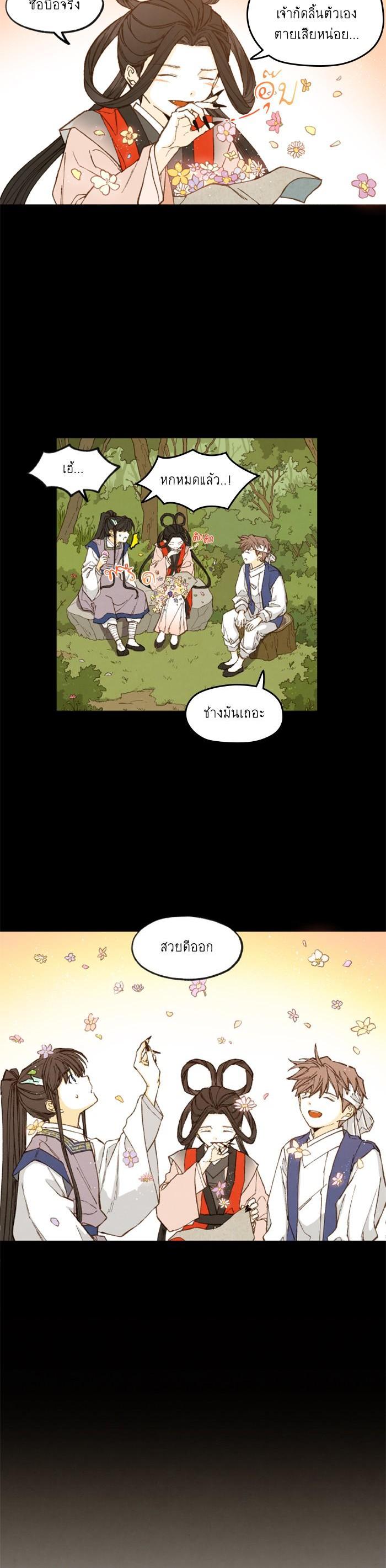 Manga-lc-com อ่านมังงะ อ่านการ์ตูน ออนไลน์ ฟรี How to Become a Dragon ตอนที่ 1 2 3 4 5 6 7 8 9 10 11 12 13 14 ฟรี ไม่มีโฆษณา Manga-lc - อ่าน มังงะ อ่าน การ์ตูน ออนไลน์ อ่านมังงะ ฟรี