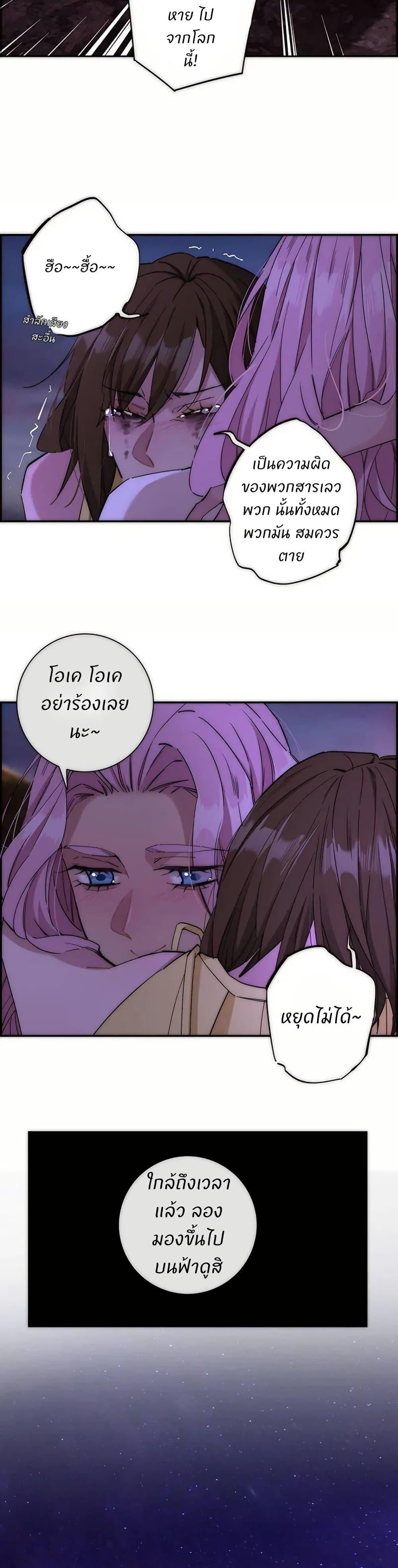 Manga-lc-com อ่านมังงะ อ่านการ์ตูน ออนไลน์ ฟรี After Losing My Job, I Met Miss Mermaid at the Beach ตอนที่ 1 2 3 4 5 6 7 8 9 10 11 12 13 14 ฟรี ไม่มีโฆษณา Manga-lc - อ่าน มังงะ อ่าน การ์ตูน ออนไลน์ อ่านมังงะ ฟรี