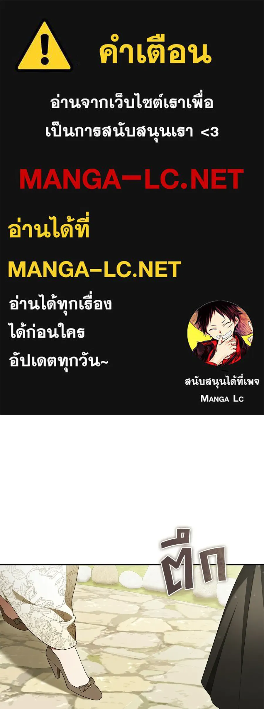 สัญญารักฉบับสุดท้าย ตอนที่ 22 รูปที่ 1