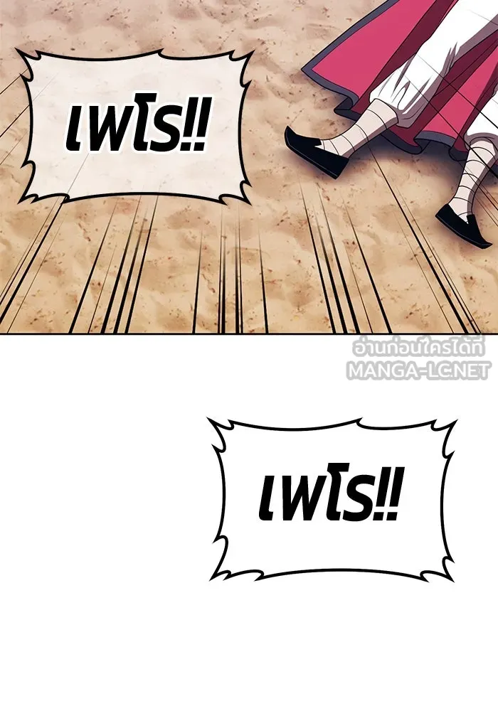 +99 ท่อนไม้พร้อมบวก ตอนที่ 34 ปีศาจ (1) รูปที่ 396