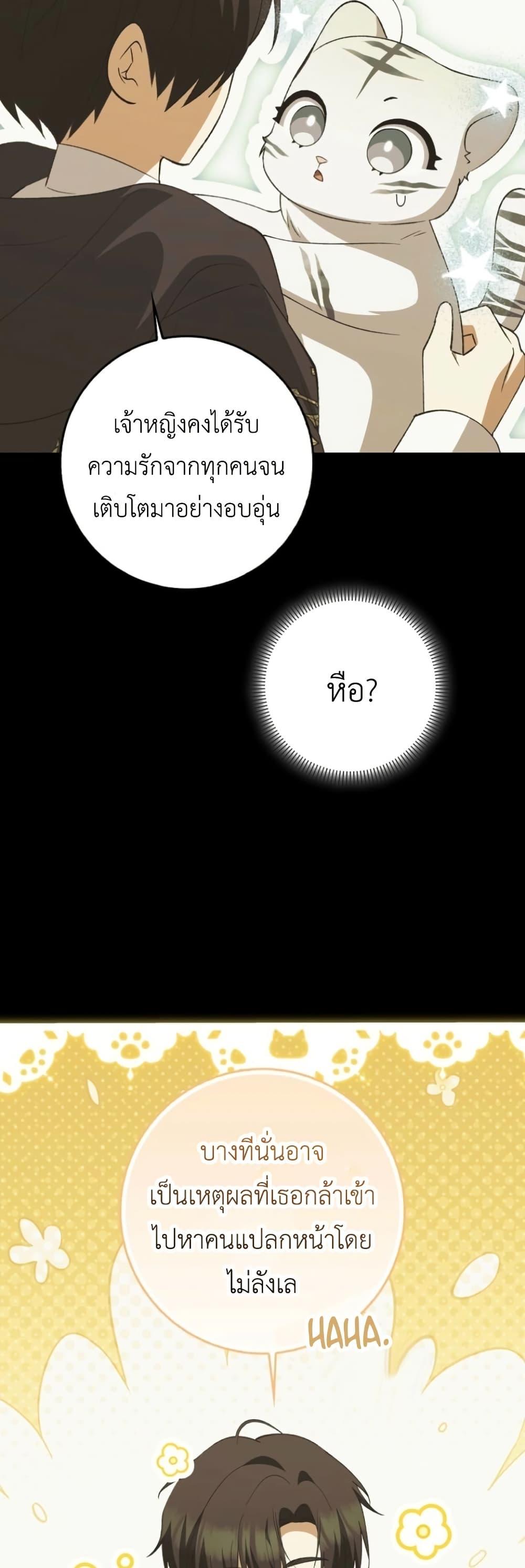 Manga-lc-com อ่านมังงะ อ่านการ์ตูน ออนไลน์ ฟรี The White Tiger Princess is Not Dangerous ตอนที่ 1 2 3 4 5 6 7 8 9 10 11 12 13 14 ฟรี ไม่มีโฆษณา Manga-lc - อ่าน มังงะ อ่าน การ์ตูน ออนไลน์ อ่านมังงะ ฟรี