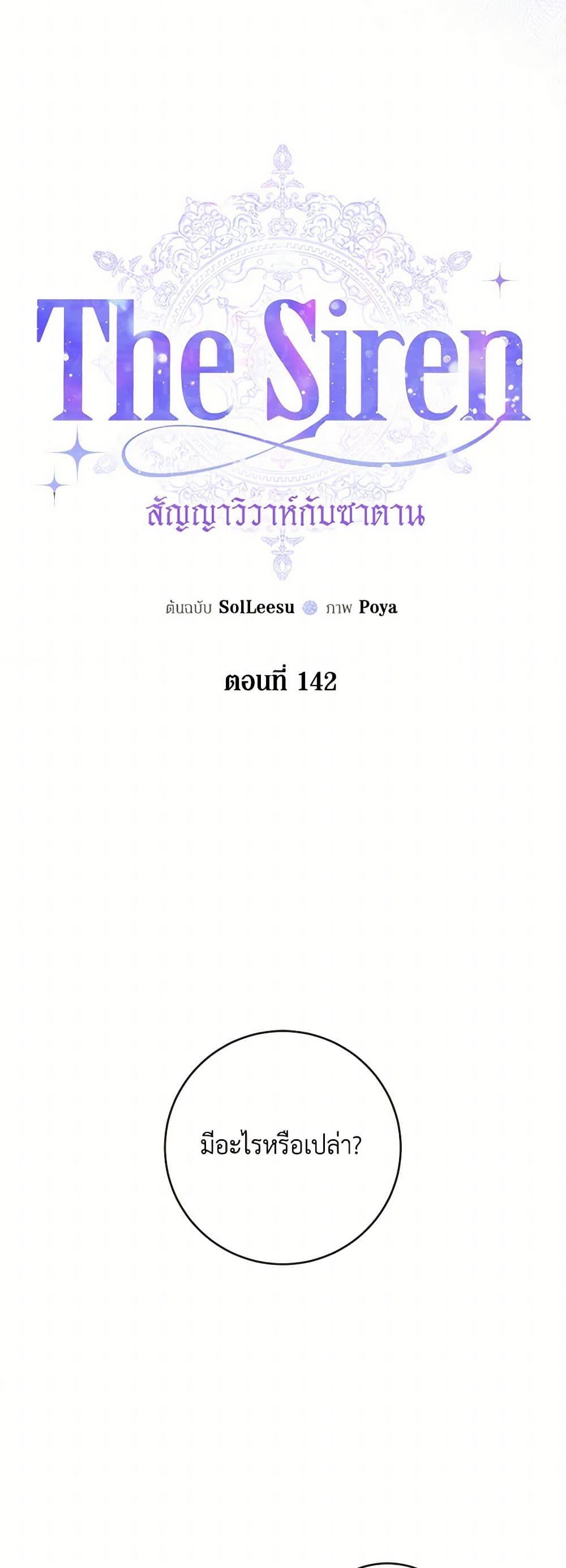 Manga-lc-com อ่านมังงะ อ่านการ์ตูน ออนไลน์ ฟรี Becoming The Villain’s Family ตอนที่ 1 2 3 4 5 6 7 8 9 10 11 12 13 14 ฟรี ไม่มีโฆษณา Manga-lc - อ่าน มังงะ อ่าน การ์ตูน ออนไลน์ อ่านมังงะ ฟรี