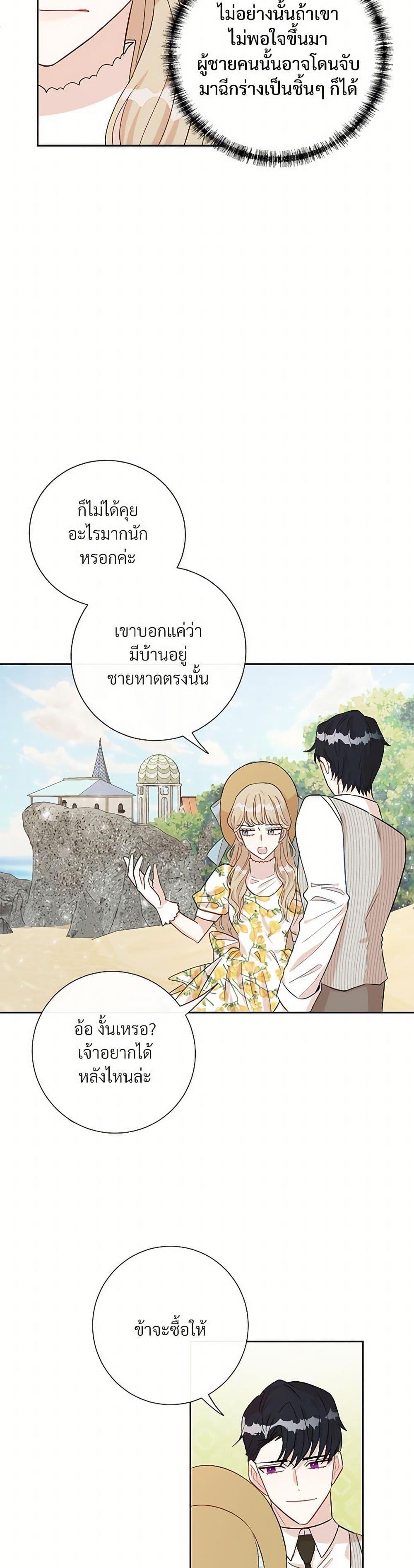 Manga-lc-com อ่านมังงะ อ่านการ์ตูน ออนไลน์ ฟรี Please Don’t Eat Me! ตอนที่ 1 2 3 4 5 6 7 8 9 10 11 12 13 14 ฟรี ไม่มีโฆษณา Manga-lc - อ่าน มังงะ อ่าน การ์ตูน ออนไลน์ อ่านมังงะ ฟรี