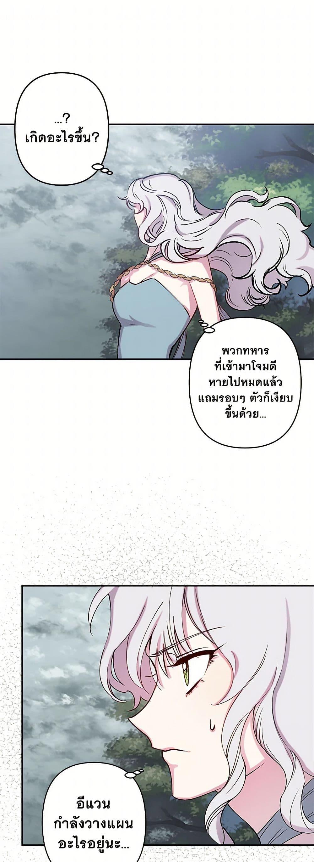 Manga-lc-com อ่านมังงะ อ่านการ์ตูน ออนไลน์ ฟรี Revenge Wedding ตอนที่ 1 2 3 4 5 6 7 8 9 10 11 12 13 14 ฟรี ไม่มีโฆษณา Manga-lc - อ่าน มังงะ อ่าน การ์ตูน ออนไลน์ อ่านมังงะ ฟรี
