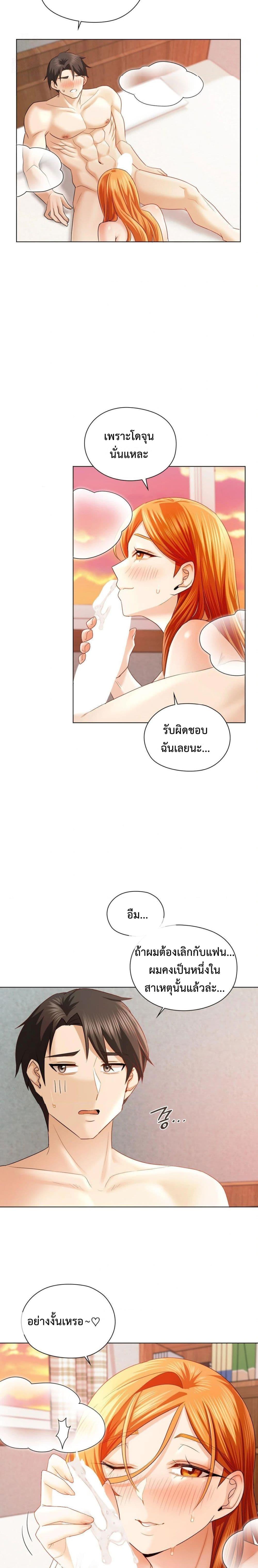 Doujin-Lc- อ่าน โดจิน มังฮวา เกาหลี ญี่ปุ่น จีน แปลไทย She Recommends a Harem ตอนที่ 1 2 3 4 5 6 7 8 9 10 11 12 13 14 ฟรี ไม่มีโฆษณา อ่าน โดจิน Manhwa เกาหลี ญี่ปุ่น จีน เรามีครบ คัดมาให้เน้นๆ โดจิน 18+ รับประกันความฟินโดย  Doujin Lc