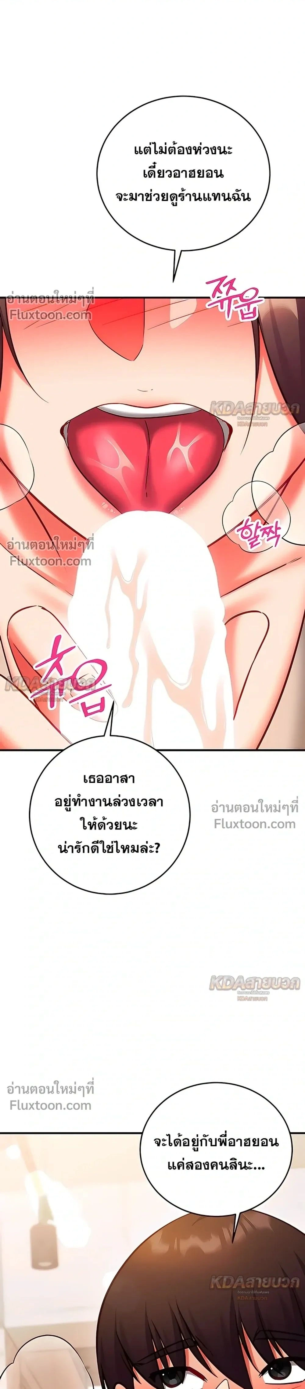Doujin-Lc- อ่าน โดจิน มังฮวา เกาหลี ญี่ปุ่น จีน แปลไทย Mind Control สะกดจิตรัก ตอนที่ 1 2 3 4 5 6 7 8 9 10 11 12 13 14 ฟรี ไม่มีโฆษณา อ่าน โดจิน Manhwa เกาหลี ญี่ปุ่น จีน เรามีครบ คัดมาให้เน้นๆ โดจิน 18+ รับประกันความฟินโดย  Doujin Lc