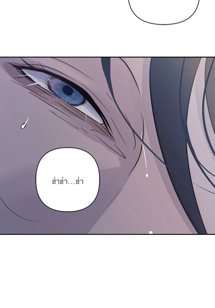 เปย์นี้เพื่อนาย My Sugar Baby ตอนที่ 34 เดี๋ยวฉันปลุกนายเอง รูปที่ 82