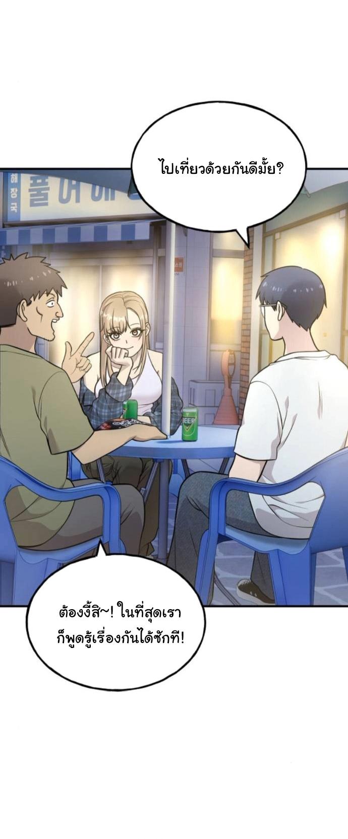 Manga-lc-com อ่านมังงะ อ่านการ์ตูน ออนไลน์ ฟรี Hello, Griffin the Fluffy Tit! ตอนที่ 1 2 3 4 5 6 7 8 9 10 11 12 13 14 ฟรี ไม่มีโฆษณา Manga-lc - อ่าน มังงะ อ่าน การ์ตูน ออนไลน์ อ่านมังงะ ฟรี