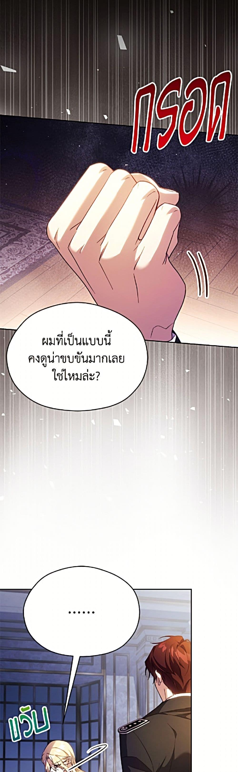 Manga-lc-com อ่านมังงะ อ่านการ์ตูน ออนไลน์ ฟรี Immoral Duke’s Family Needs to be Homeschooled ตอนที่ 1 2 3 4 5 6 7 8 9 10 11 12 13 14 ฟรี ไม่มีโฆษณา Manga-lc - อ่าน มังงะ อ่าน การ์ตูน ออนไลน์ อ่านมังงะ ฟรี