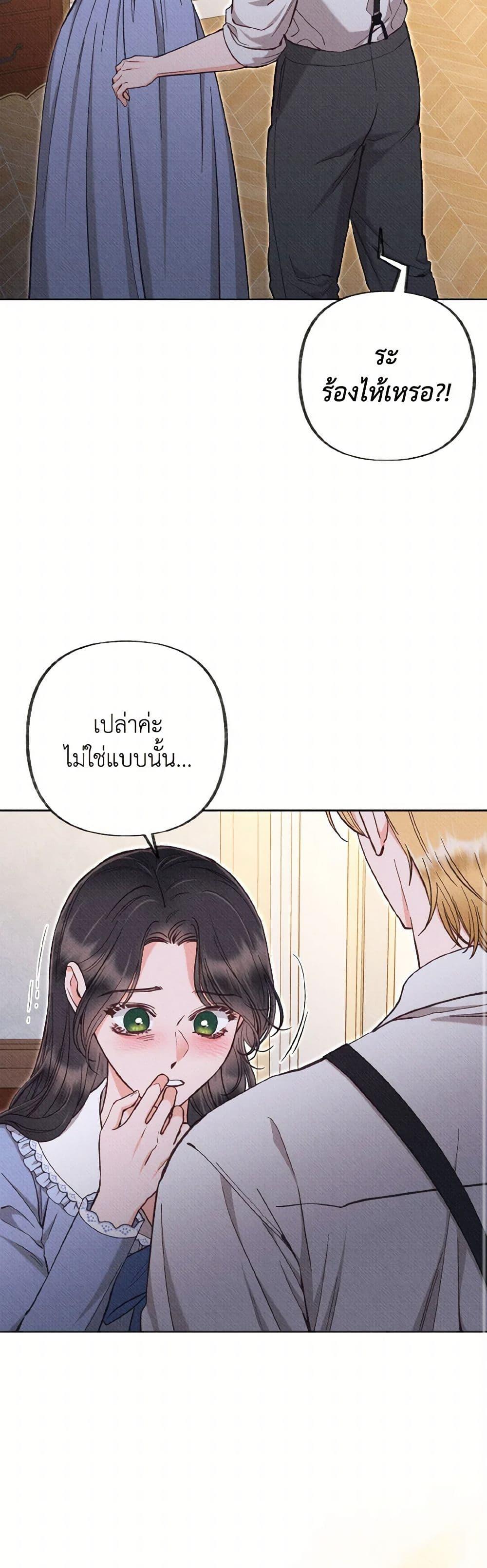 Manga-lc-com อ่านมังงะ อ่านการ์ตูน ออนไลน์ ฟรี Dear My Rude Darling With Multiple Personality ตอนที่ 1 2 3 4 5 6 7 8 9 10 11 12 13 14 ฟรี ไม่มีโฆษณา Manga-lc - อ่าน มังงะ อ่าน การ์ตูน ออนไลน์ อ่านมังงะ ฟรี