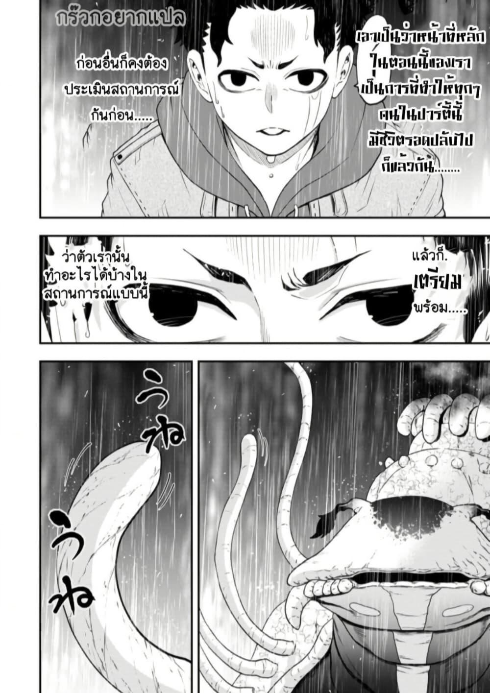 Manga-lc-com อ่านมังงะ อ่านการ์ตูน ออนไลน์ ฟรี Zatsuyou Fuyo Jutsushi ga Jibun no Saikyo ni Kizuku ตอนที่ 1 2 3 4 5 6 7 8 9 10 11 12 13 14 ฟรี ไม่มีโฆษณา Manga-lc - อ่าน มังงะ อ่าน การ์ตูน ออนไลน์ อ่านมังงะ ฟรี