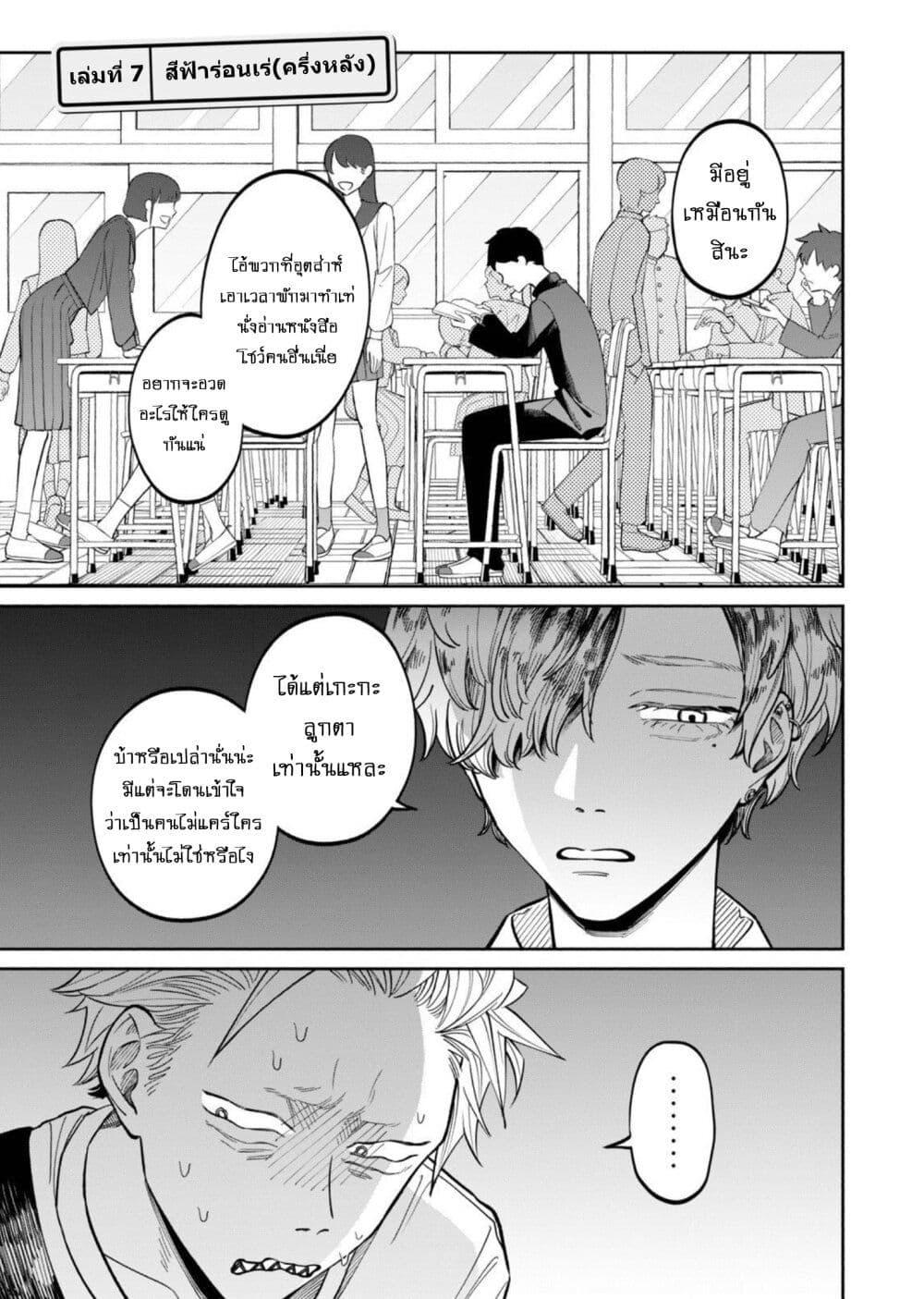 Manga-lc-com อ่านมังงะ อ่านการ์ตูน ออนไลน์ ฟรี Zeikin de Katta Hon ตอนที่ 1 2 3 4 5 6 7 8 9 10 11 12 13 14 ฟรี ไม่มีโฆษณา Manga-lc - อ่าน มังงะ อ่าน การ์ตูน ออนไลน์ อ่านมังงะ ฟรี