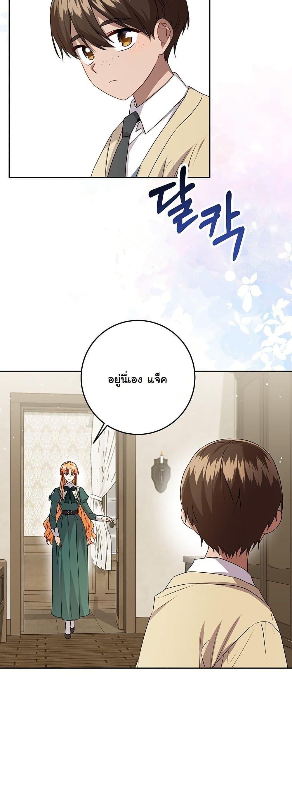 Manga-lc-com อ่านมังงะ อ่านการ์ตูน ออนไลน์ ฟรี I Need Sponsorship ตอนที่ 1 2 3 4 5 6 7 8 9 10 11 12 13 14 ฟรี ไม่มีโฆษณา Manga-lc - อ่าน มังงะ อ่าน การ์ตูน ออนไลน์ อ่านมังงะ ฟรี