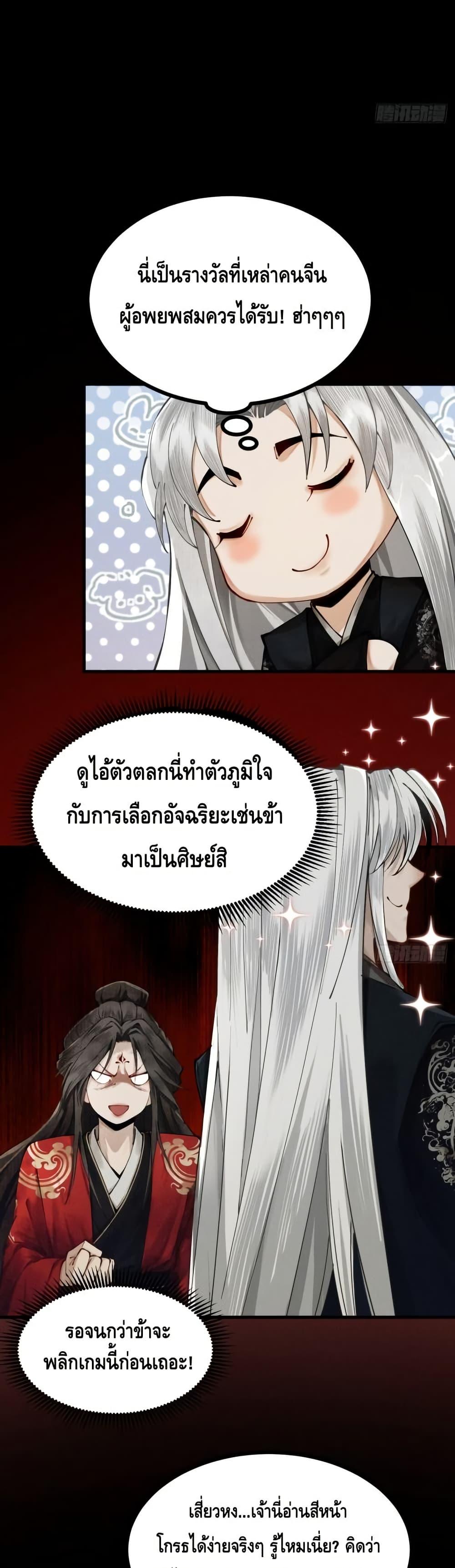 Manga-lc-com อ่านมังงะ อ่านการ์ตูน ออนไลน์ ฟรี MyCultivation ตอนที่ 1 2 3 4 5 6 7 8 9 10 11 12 13 14 ฟรี ไม่มีโฆษณา Manga-lc - อ่าน มังงะ อ่าน การ์ตูน ออนไลน์ อ่านมังงะ ฟรี