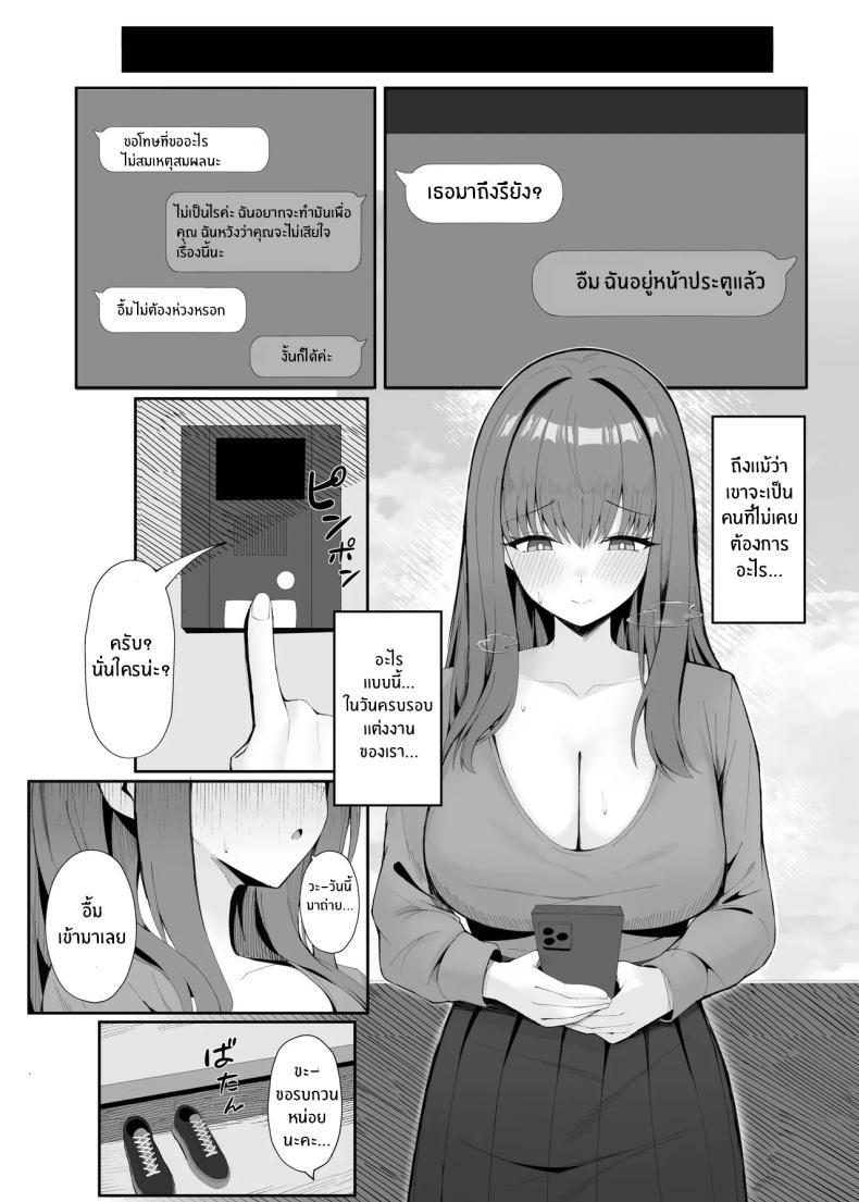 Doujin-Lc- อ่าน โดจิน มังฮวา เกาหลี ญี่ปุ่น จีน แปลไทย ของขวัญวันครบรอบ (ONEDOO) ตอนที่ 1 2 3 4 5 6 7 8 9 10 11 12 13 14 ฟรี ไม่มีโฆษณา อ่าน โดจิน Manhwa เกาหลี ญี่ปุ่น จีน เรามีครบ คัดมาให้เน้นๆ โดจิน 18+ รับประกันความฟินโดย  Doujin Lc