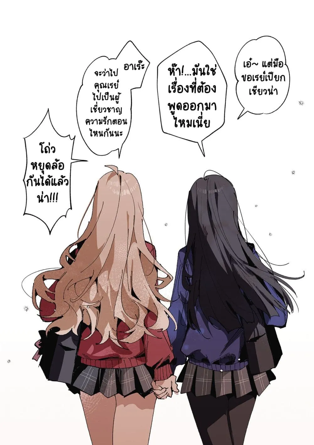 Manga-lc-com อ่านมังงะ อ่านการ์ตูน ออนไลน์ ฟรี Mikoto to Rei ตอนที่ 1 2 3 4 5 6 7 8 9 10 11 12 13 14 ฟรี ไม่มีโฆษณา Manga-lc - อ่าน มังงะ อ่าน การ์ตูน ออนไลน์ อ่านมังงะ ฟรี