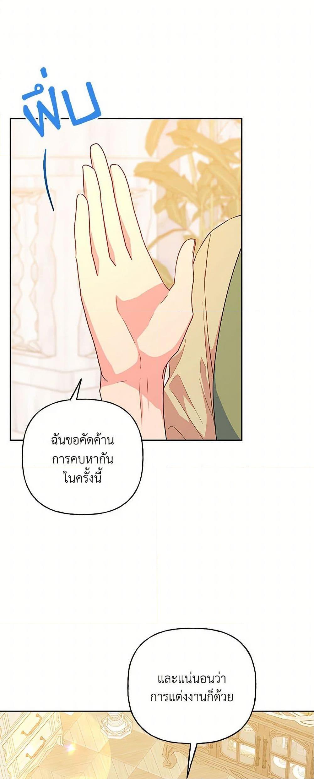 Manga-lc-com อ่านมังงะ อ่านการ์ตูน ออนไลน์ ฟรี Elena Evoy Observation Diary ตอนที่ 1 2 3 4 5 6 7 8 9 10 11 12 13 14 ฟรี ไม่มีโฆษณา Manga-lc - อ่าน มังงะ อ่าน การ์ตูน ออนไลน์ อ่านมังงะ ฟรี