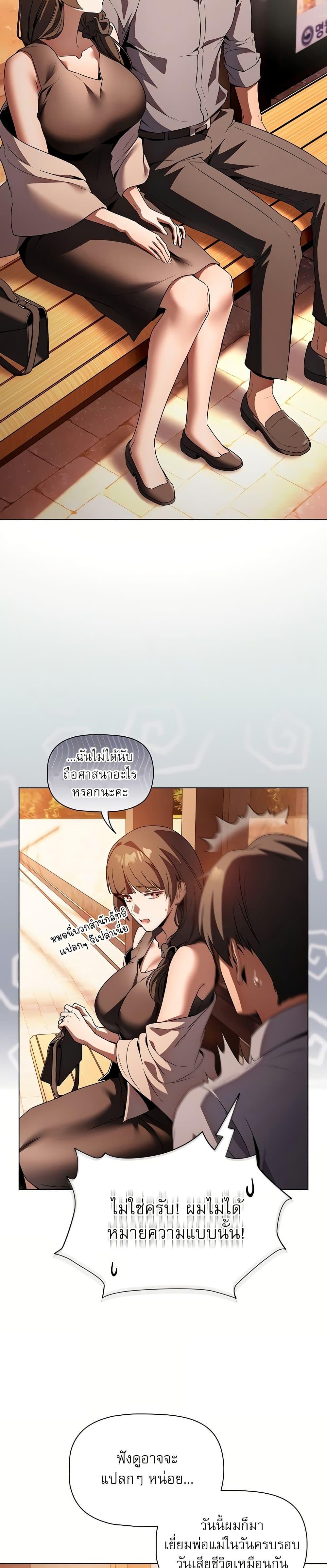 Doujin-Lc- อ่าน โดจิน มังฮวา เกาหลี ญี่ปุ่น จีน แปลไทย Affair Agency ตอนที่ 1 2 3 4 5 6 7 8 9 10 11 12 13 14 ฟรี ไม่มีโฆษณา อ่าน โดจิน Manhwa เกาหลี ญี่ปุ่น จีน เรามีครบ คัดมาให้เน้นๆ โดจิน 18+ รับประกันความฟินโดย  Doujin Lc