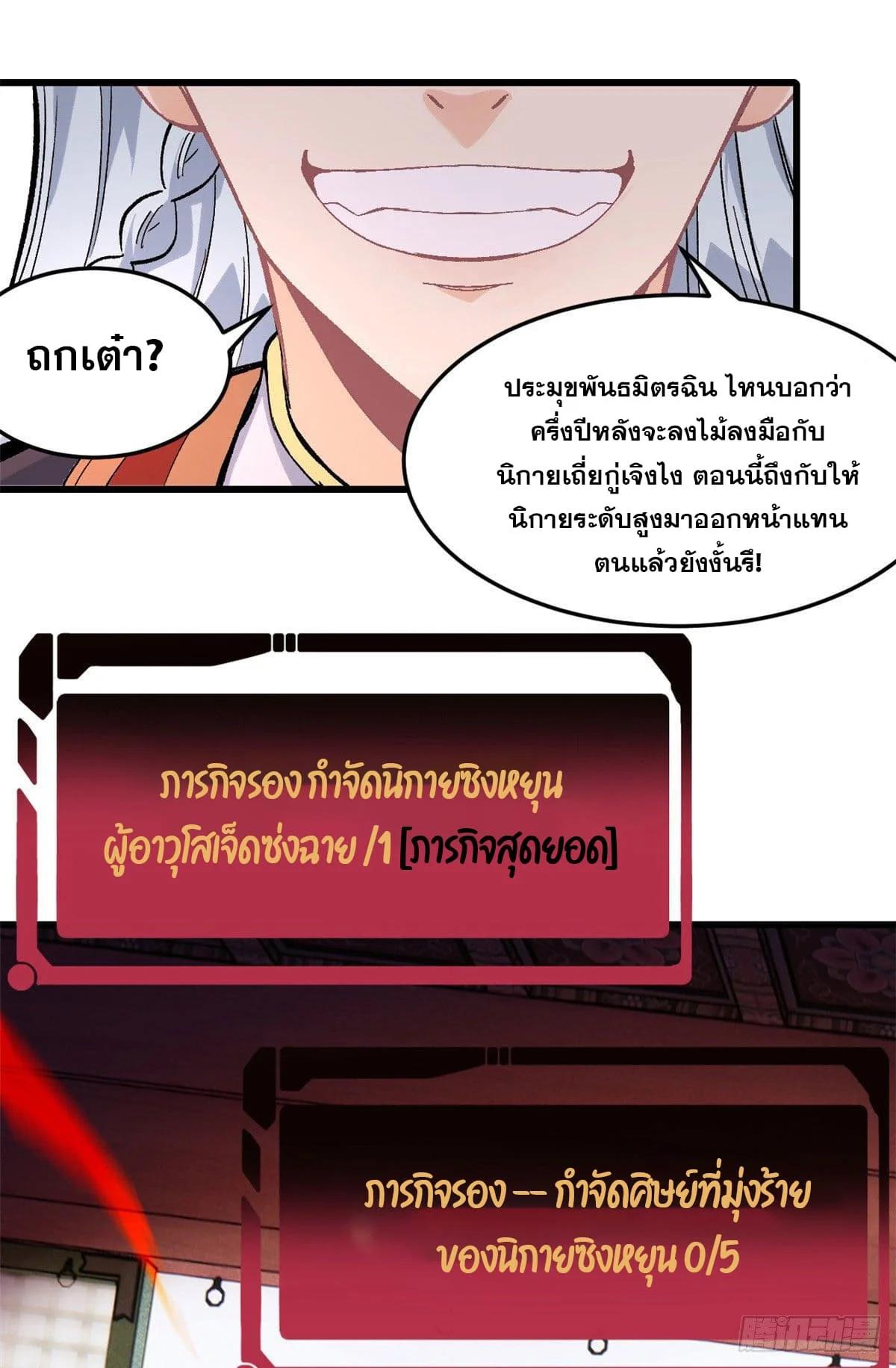 Manga-lc-com อ่านมังงะ อ่านการ์ตูน ออนไลน์ ฟรี All Hail the Sect Leader ตอนที่ 1 2 3 4 5 6 7 8 9 10 11 12 13 14 ฟรี ไม่มีโฆษณา Manga-lc - อ่าน มังงะ อ่าน การ์ตูน ออนไลน์ อ่านมังงะ ฟรี