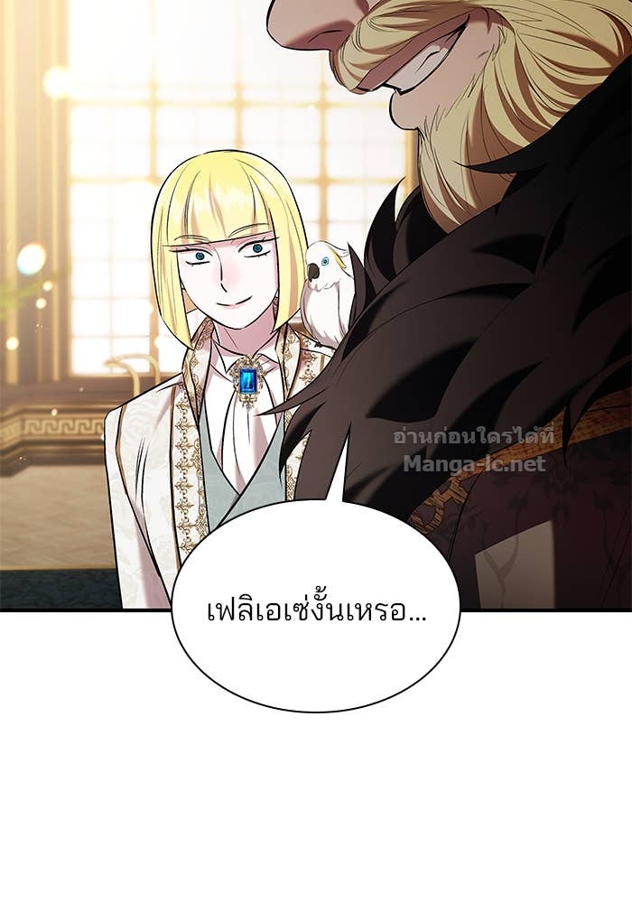 Doujin-Lc- อ่าน โดจิน มังฮวา เกาหลี ญี่ปุ่น จีน แปลไทย ชายาคนสุดท้ายของเจ้าชายไร้หัวใจ ตอนที่ 1 2 3 4 5 6 7 8 9 10 11 12 13 14 ฟรี ไม่มีโฆษณา อ่าน โดจิน Manhwa เกาหลี ญี่ปุ่น จีน เรามีครบ คัดมาให้เน้นๆ โดจิน 18+ รับประกันความฟินโดย Doujin Lc