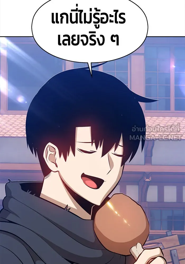 +99 ท่อนไม้พร้อมบวก ตอนที่ 3 รูปที่ 72